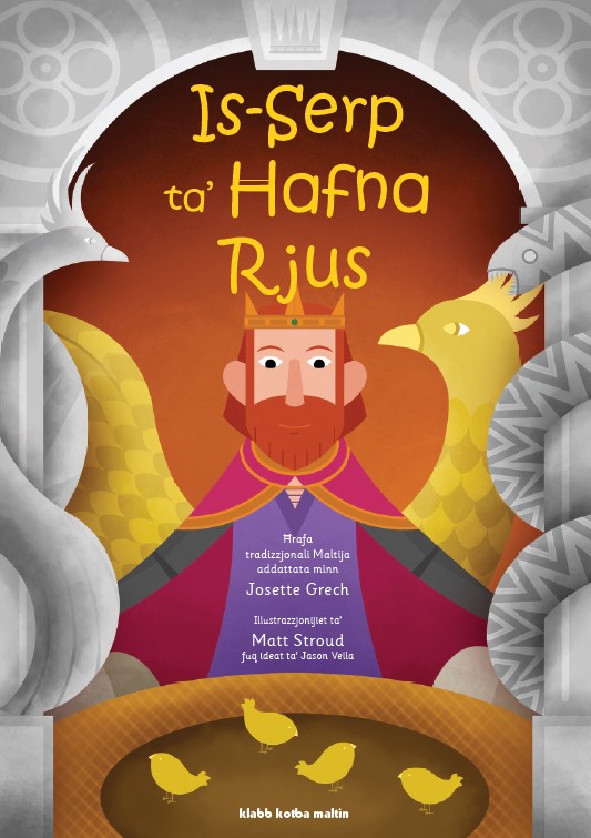 Is-serp ta' Ħafna rjus