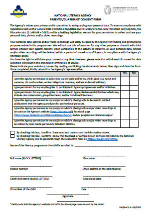 GDPR-Consent-Form-EN